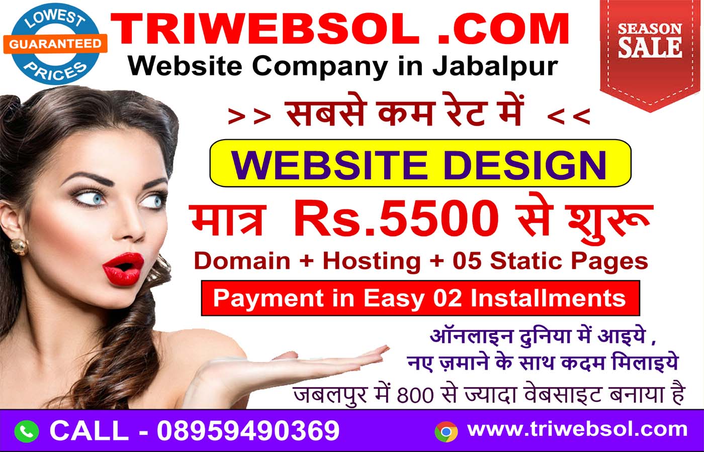 website company in Tikamgarh