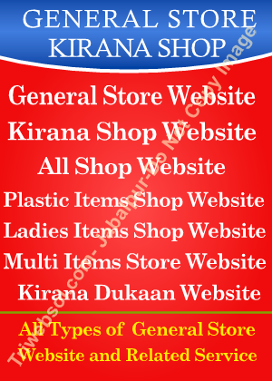 Kirana Store Website Development Company in Jabalpur