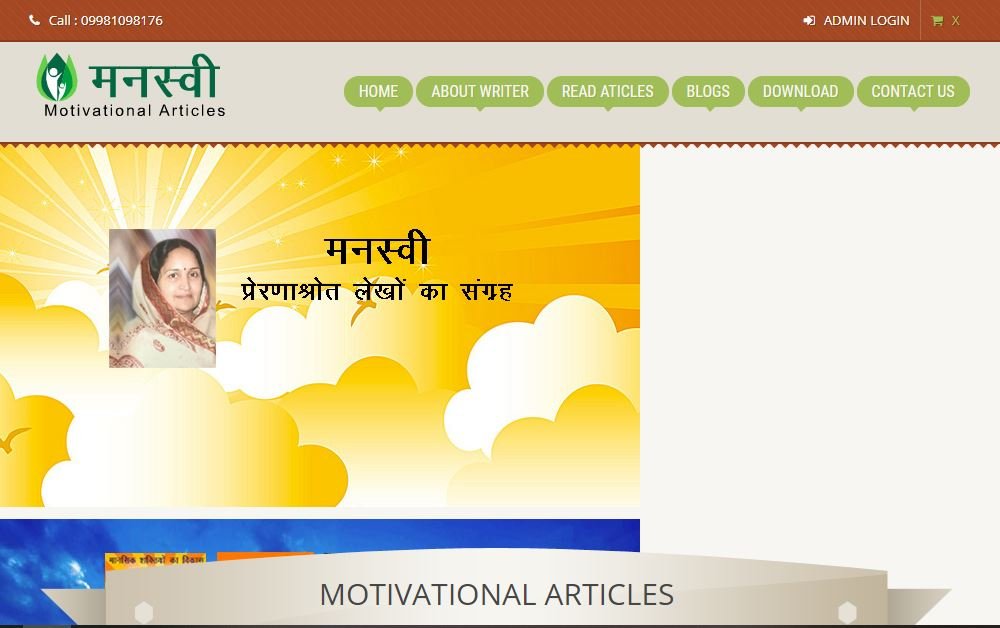 beena maheshwari jabalpur