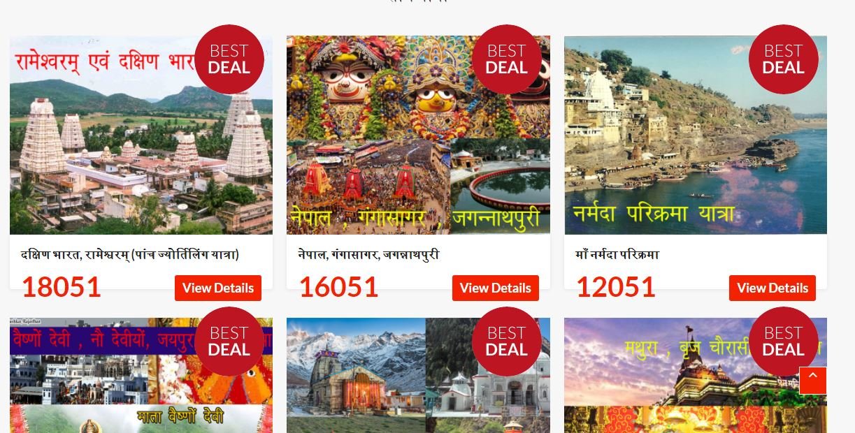 radhika tours jabalpur