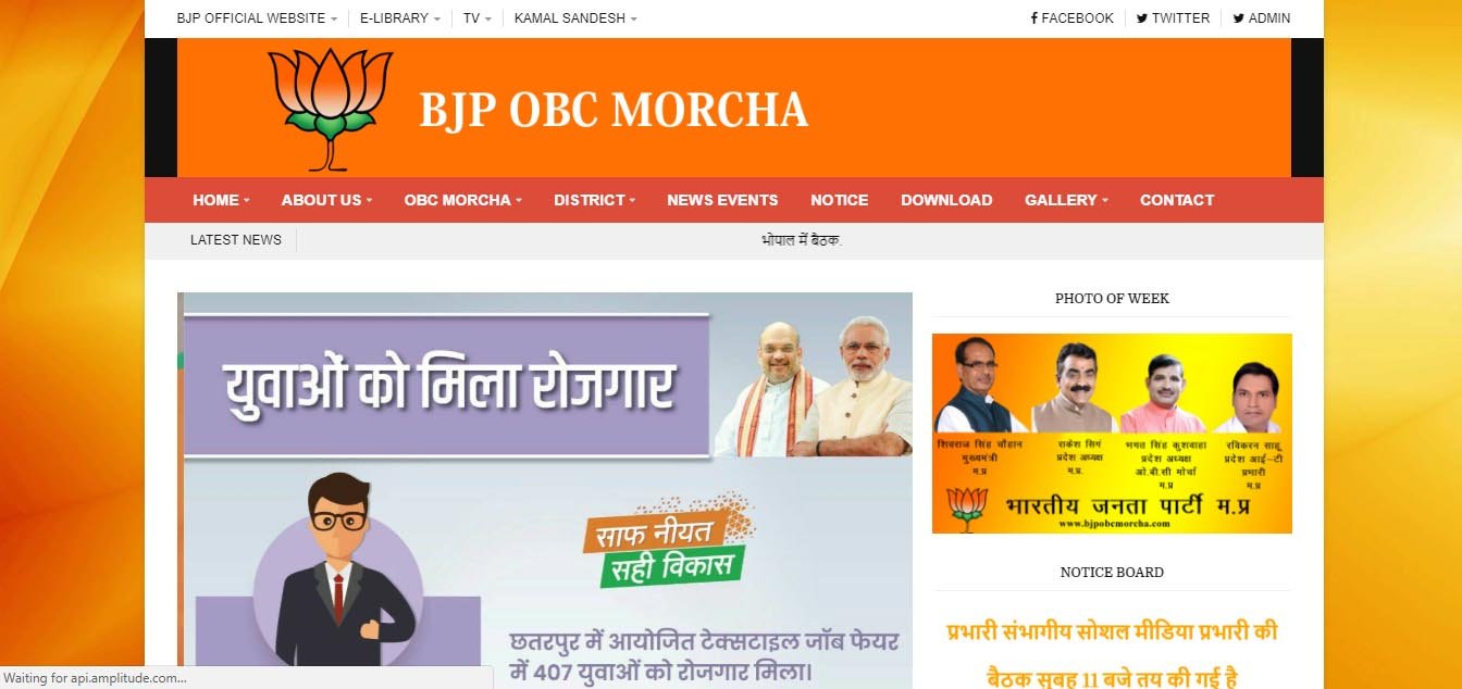 bjp obc morcha jabalpur